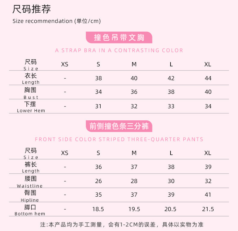 2-Piece Set Of Women's Clothing Sports Suit Underwear Vest Shorts Suspenders Bras Pilates Tight Fitting High Elasticity Fitness
